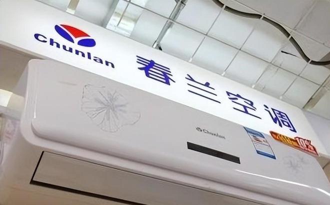 如今三家易主只剩下一家成为一线品牌凯发首页登录中国冰箱界的四朵金花(图15)