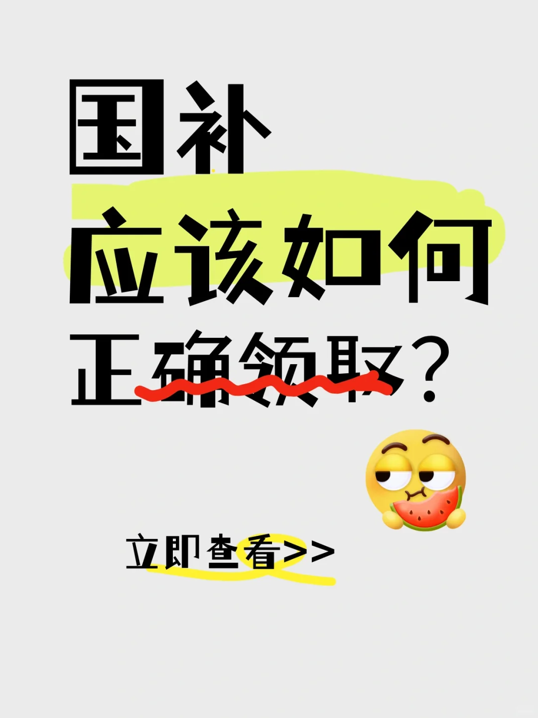 手机家电国补线上申请流程和操作步骤！凯发