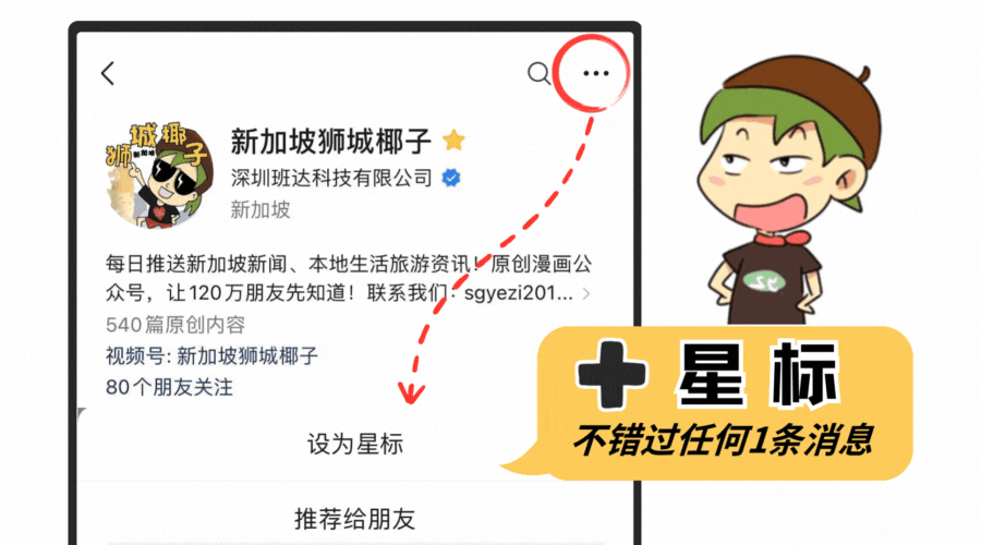 理黄循财多项预警！一补贴马上发给所有人凯发k8一触即发事关所有人！新加坡总(图25)