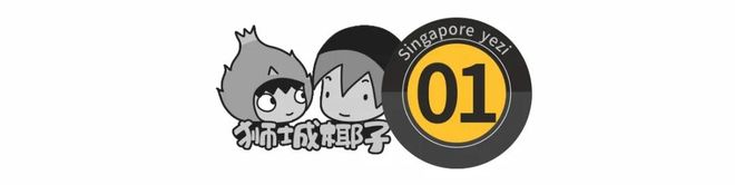 理黄循财多项预警！一补贴马上发给所有人凯发k8一触即发事关所有人！新加坡总(图32)