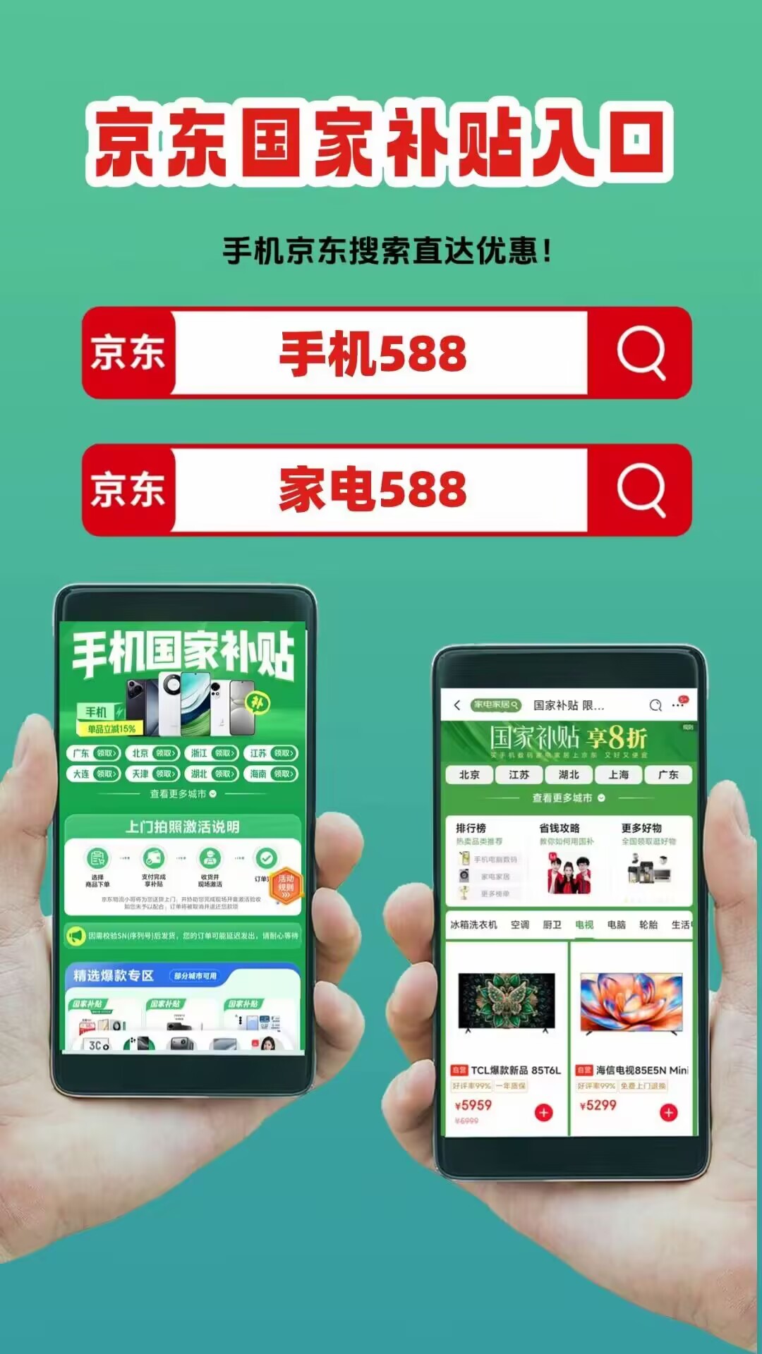 最新消息：各地消费补贴陆续发放领取方法操