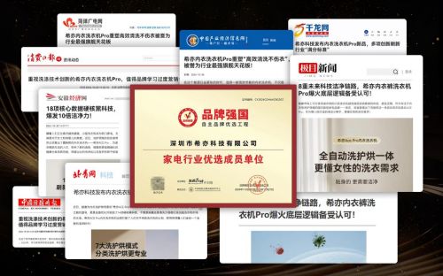 晓最新市场的五台黑马内衣洗衣机品牌凯发K8小熊内衣洗衣机怎么样？揭(图6)